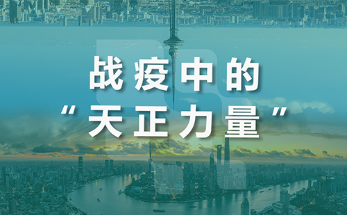 星夜守“沪”，爱游戏·ayx-官网登录入口全速助力上海方舱建设